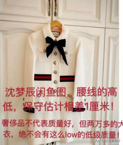 沈梦辰伊能静秦昊,沈梦辰伊能静