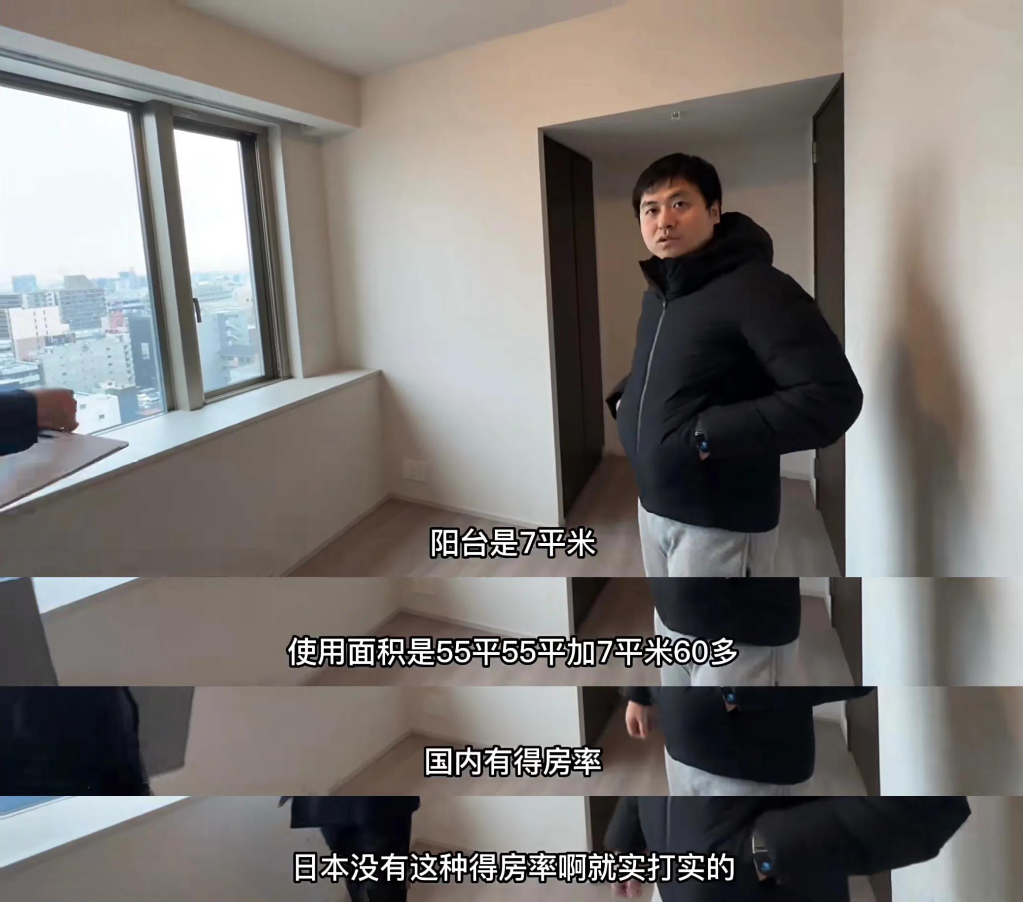 中国小伙在国外买房,中国小伙去日本赚一百万日元