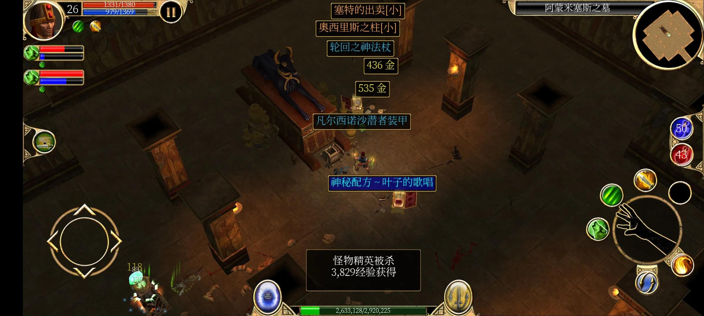 泰坦之旅手机版2.10.4攻略,泰坦之旅手机版2.10.3攻略