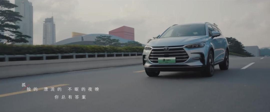 比亚迪发文情怀,比亚迪唱响24周年