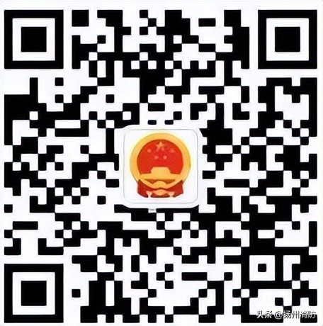 全民安全知识网络竞赛活动,安全应急管理平台知识竞赛