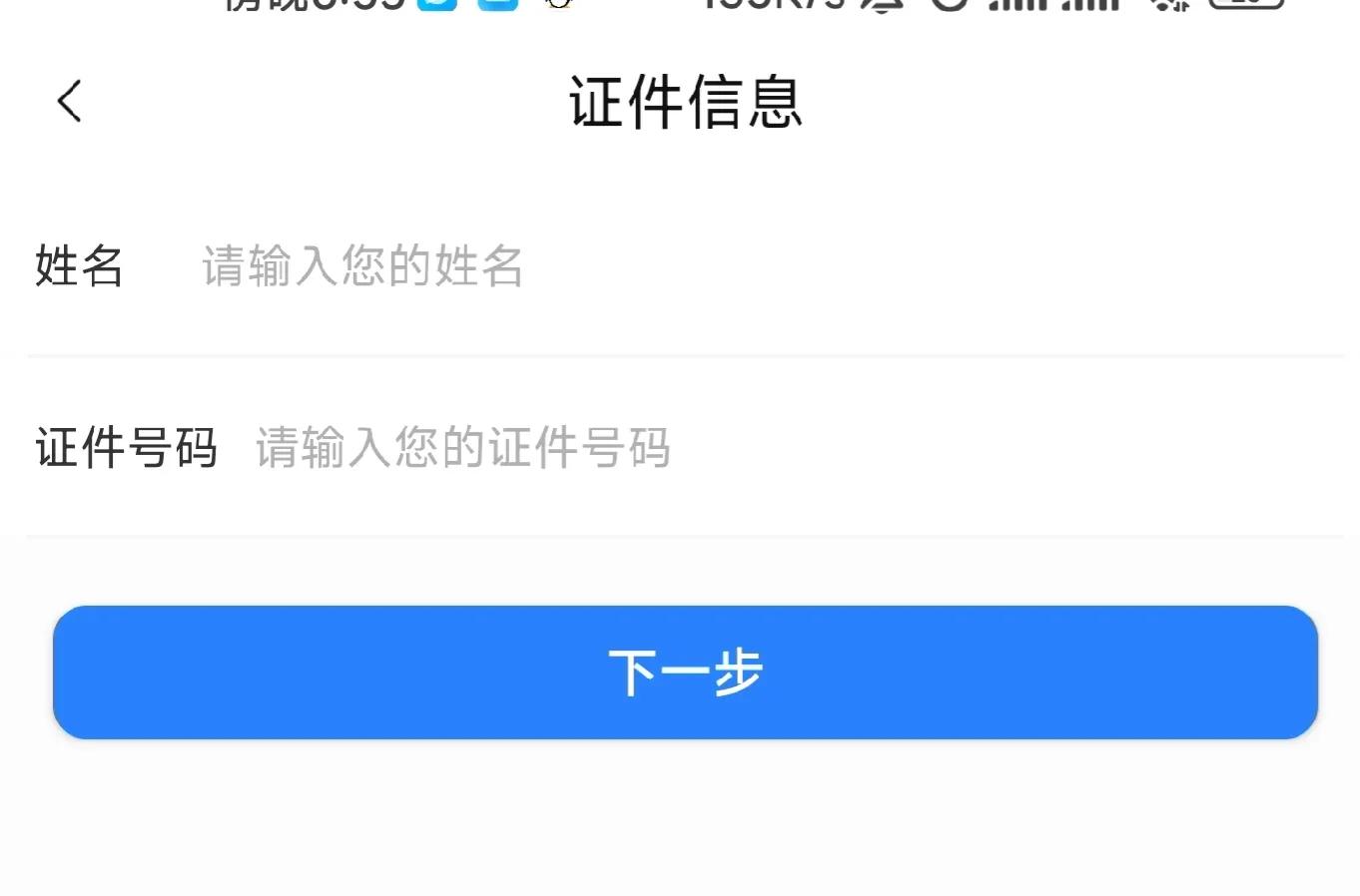 河南农村养老保险2023年认证时间,河南养老保险待遇资格认证流程