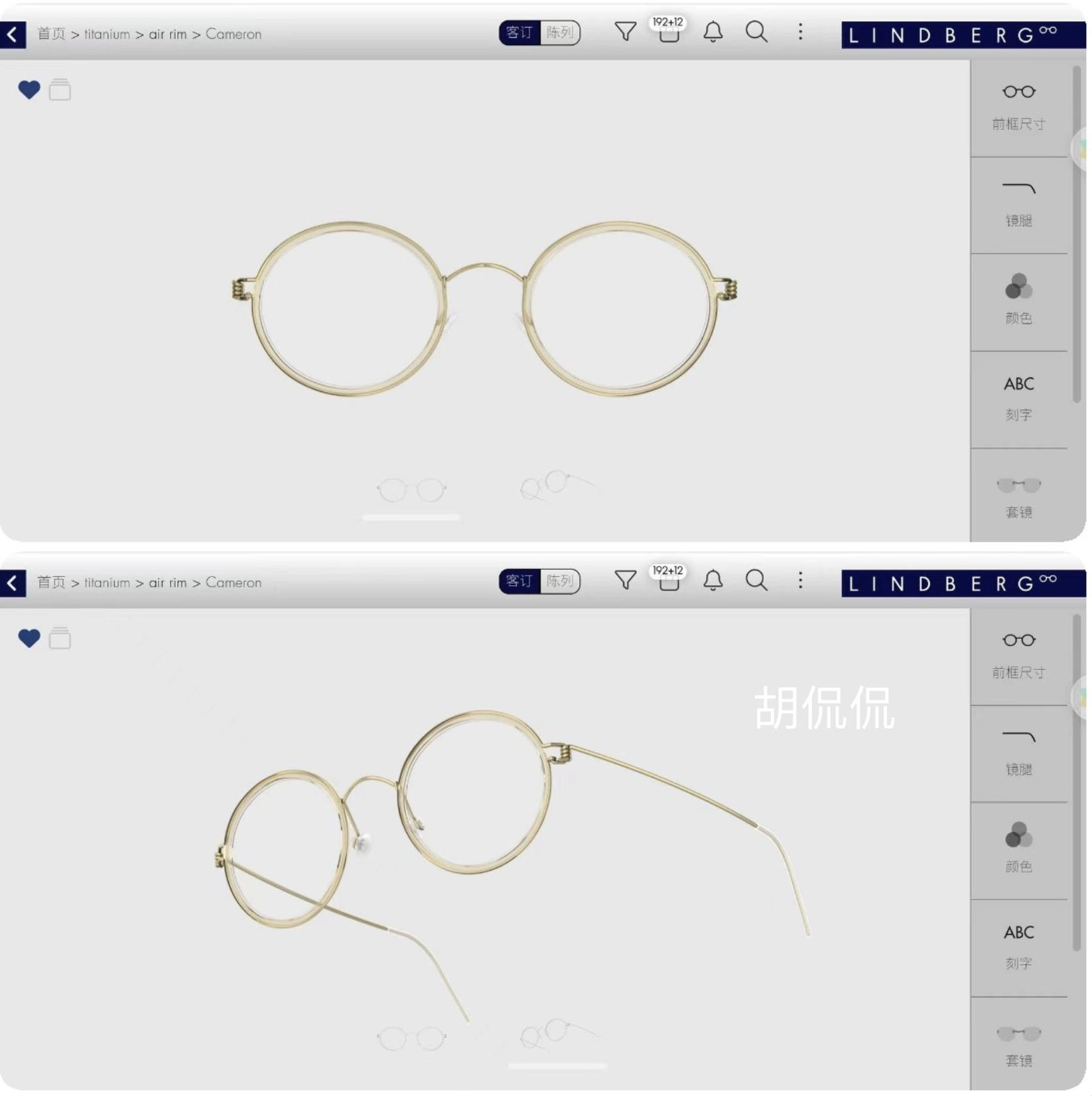 1688眼镜600度店铺推荐,1688眼镜推荐店铺