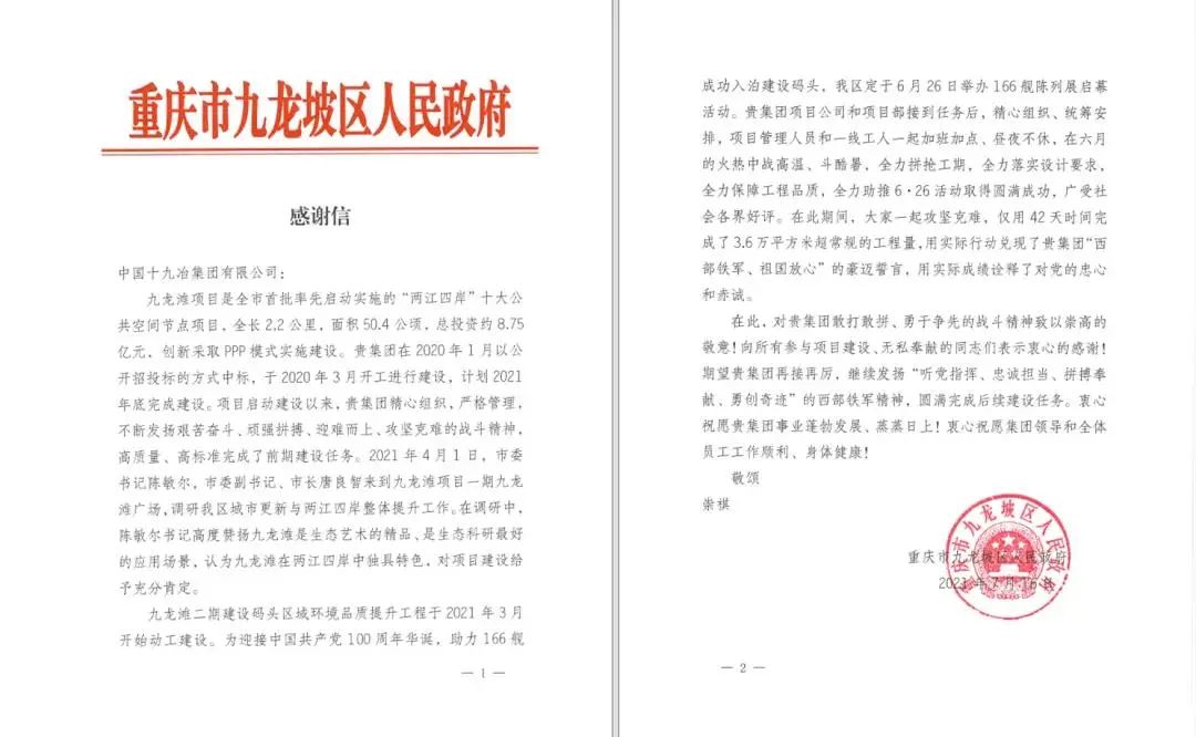 基础设施建设王牌军！中国十九冶建成海军博物馆，匠心打造国防教育及爱国主义教育基地