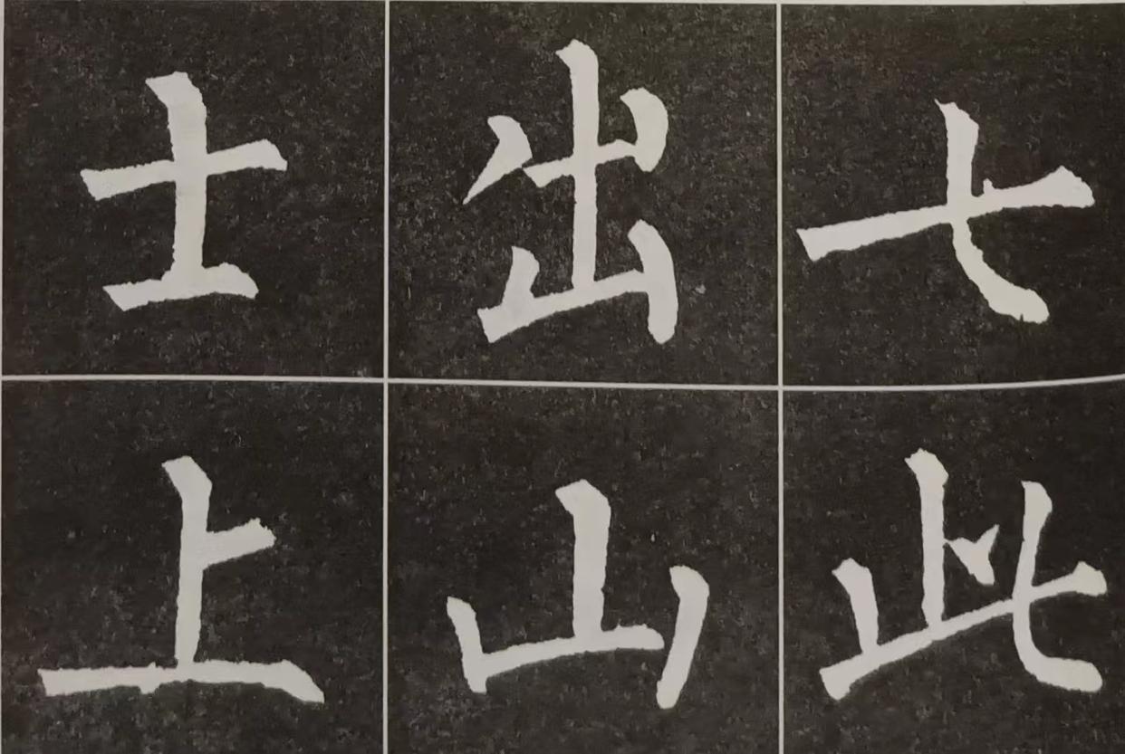 柳体笔画慢动作讲解,练字入门基本笔画柳体