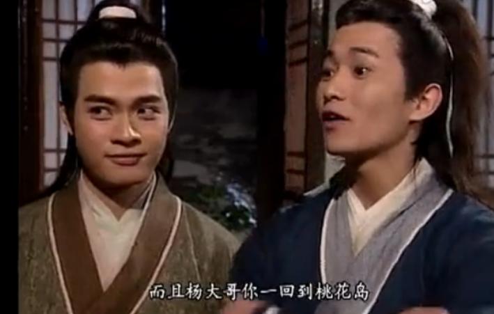 95神雕侠侣柯镇恶,神雕侠侣柯镇恶为何不离开桃花岛