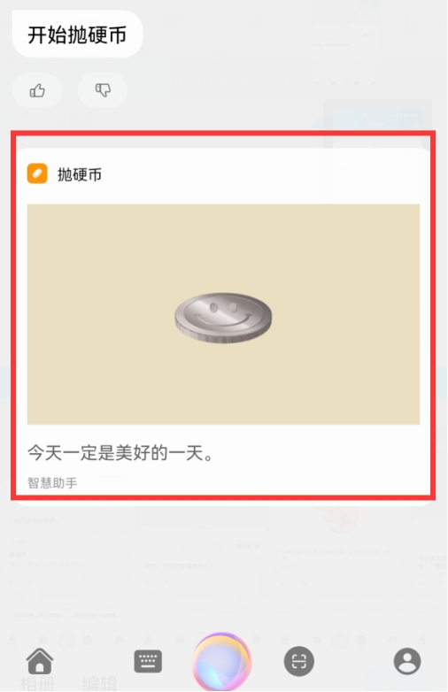 华为手机你不知道的功能,华为手机你不知道的功能荣耀