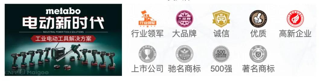 cnpp品牌榜,2024cnp品牌排行榜