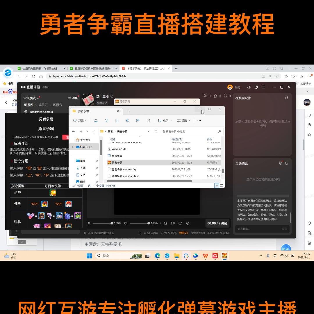 弹幕游戏勇者争霸,勇者争霸弹幕怎么开