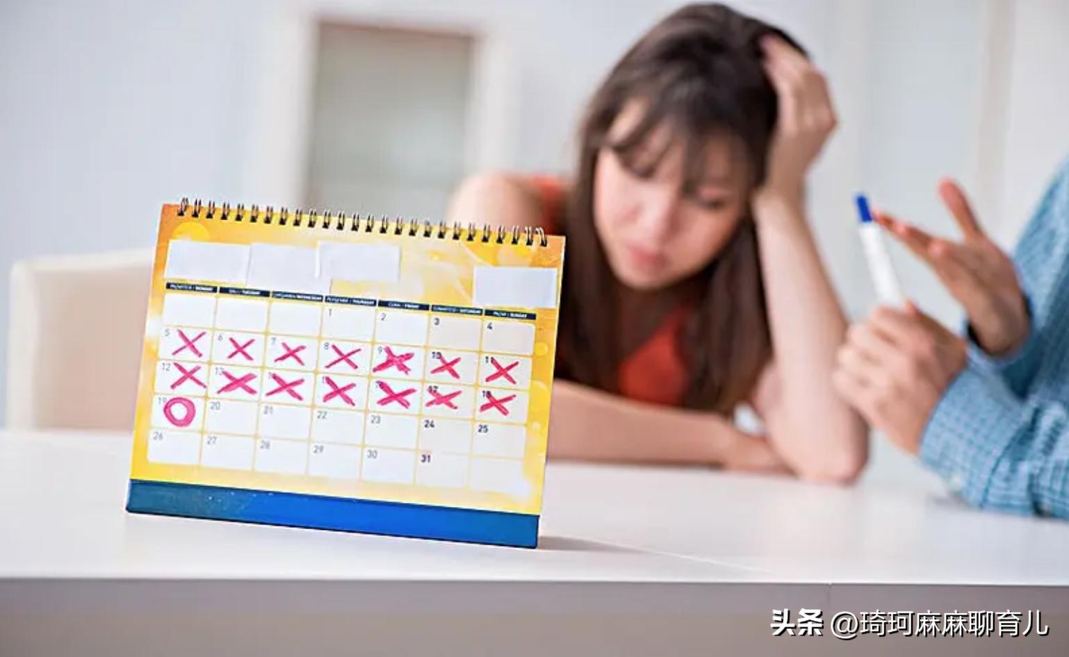 月经怎么算安全期和排卵期,月经期25天安全期排卵期怎么算