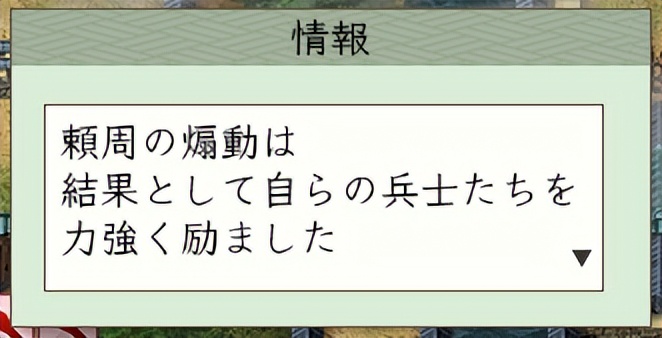 信长之野望16通关一次有什么奖励,信长之野望天翔记怎么玩