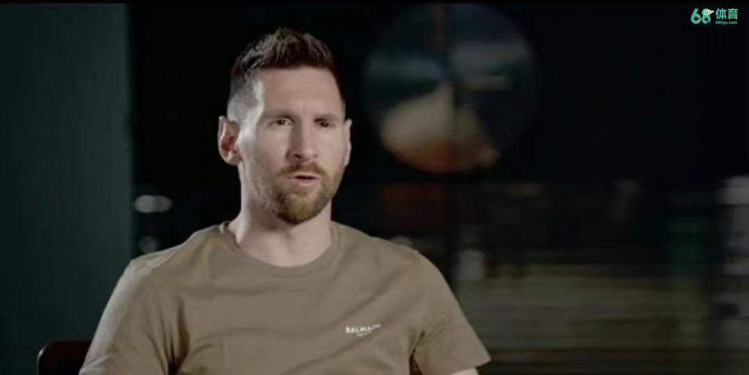 梅西确认转会曼城,梅西转会巴黎瓜迪奥拉反应