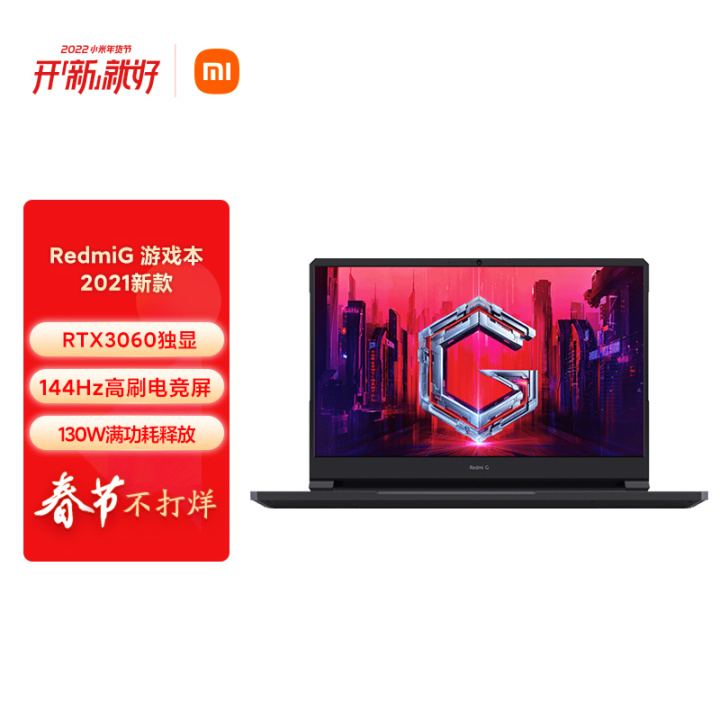 2022年大学生选购笔记本电脑,2022年大学生笔记本推荐