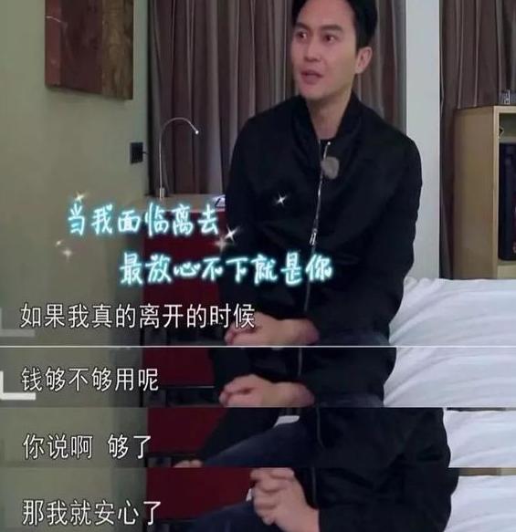 30多年后再看张智霖：如此完美的男人，不温不火或许是最好的选择