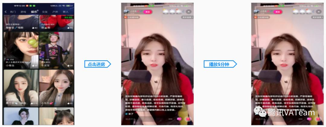 qq直播怎么限制观看,qq直播如何后台播放