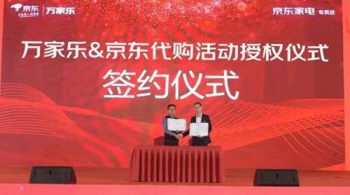 创维代工松下,创维厨电2023新品发布会