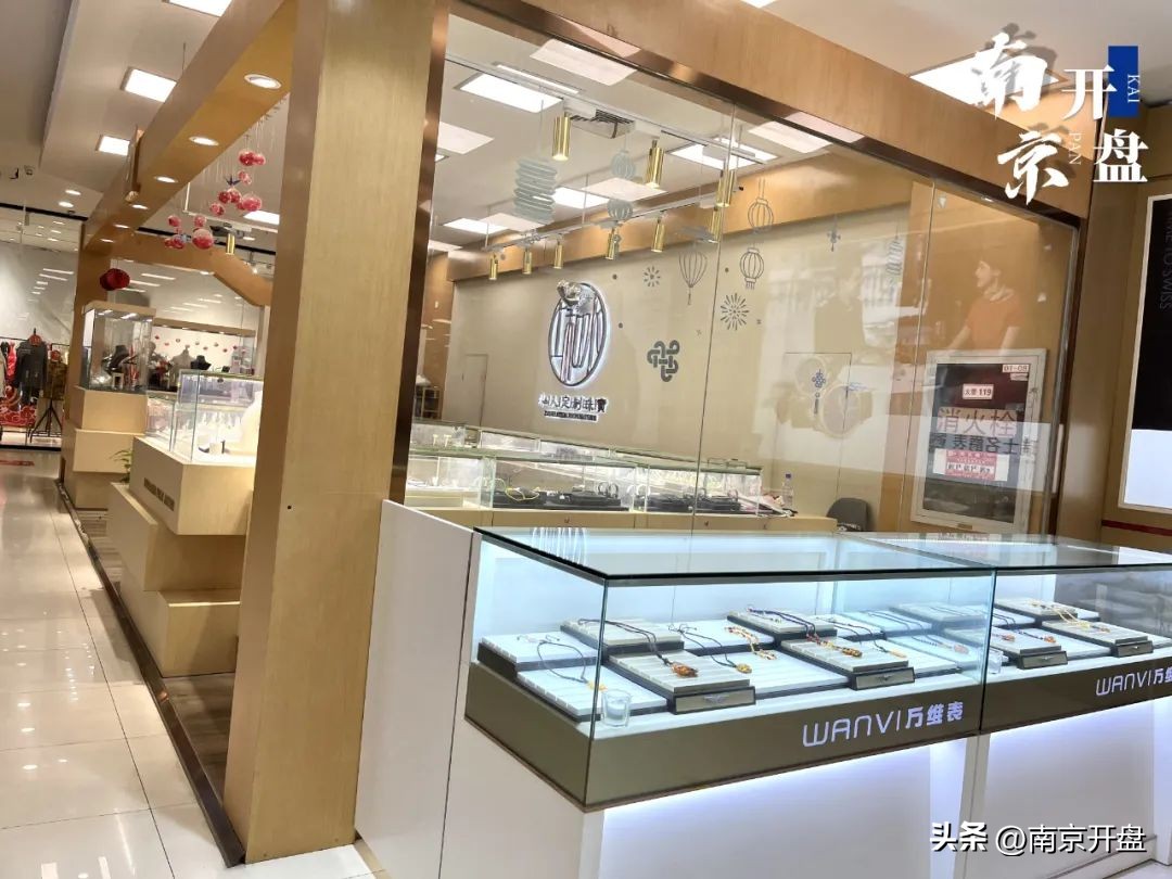 实探|一声叹息！南京这个老牌商场宣布闭店