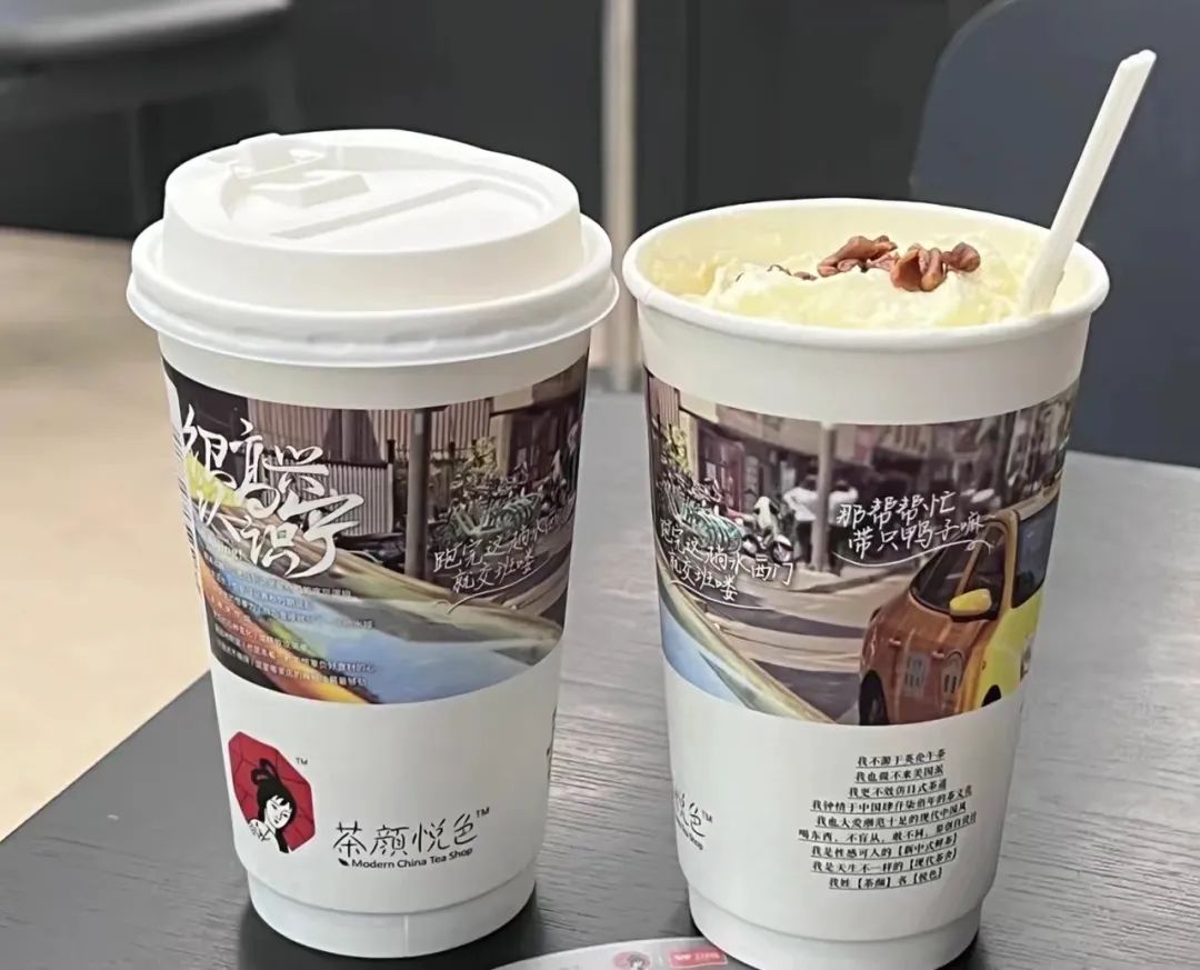 国潮药水好不好,国潮防护用品