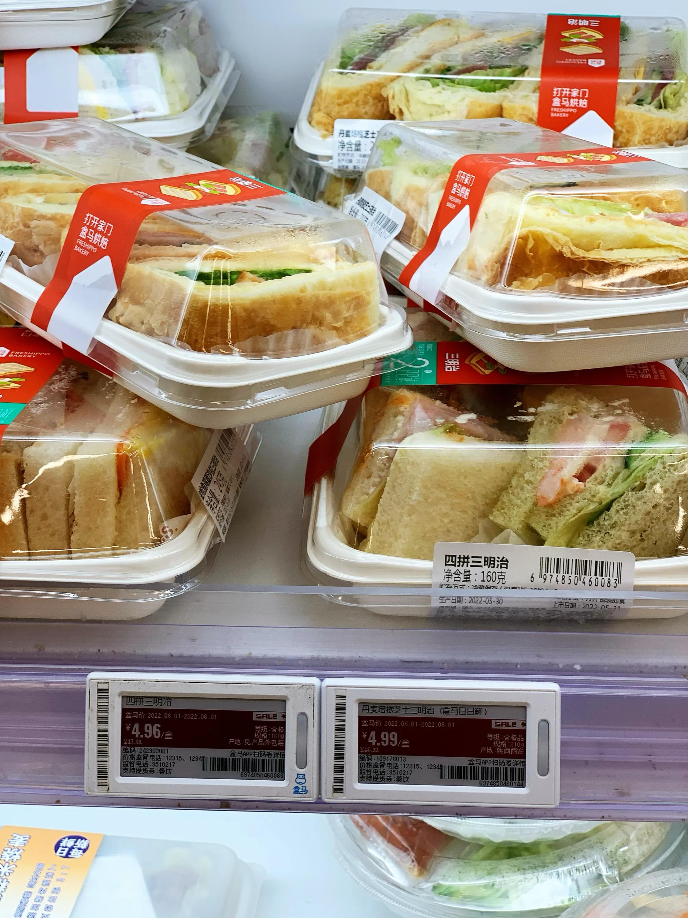 盒马鲜生奥莱石泉路,盒马生鲜奥莱会