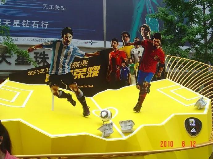 2010-6-12支持南非世界杯自己喜欢足球队的投票器亮相王府井