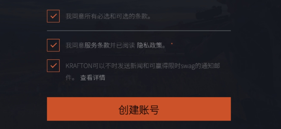 pubg缁濆湴姹傜敓璐﹀彿娉ㄥ唽,缁濆湴姹傜敓krafton鍏ㄧ悆璐﹀彿鎬庝箞娉ㄥ唽
