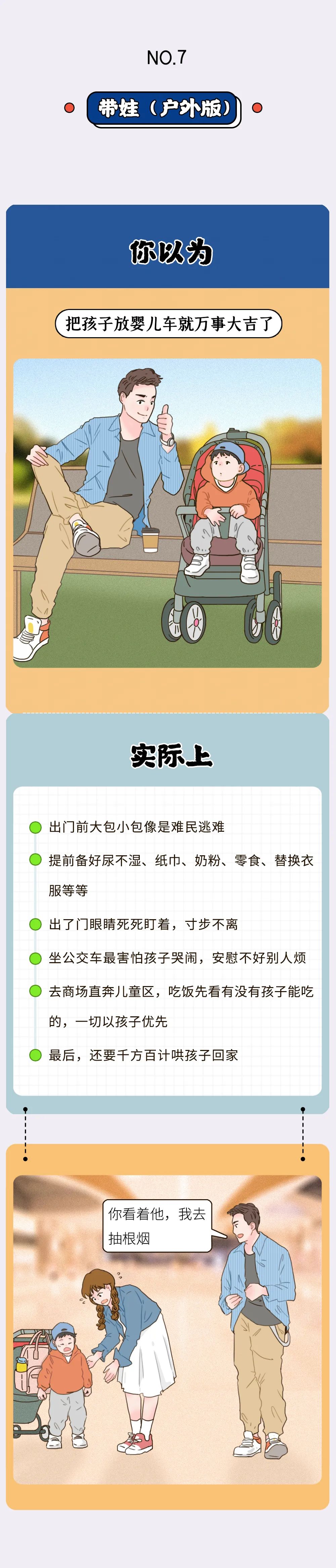 我老婆不用上班，每天在家闲着，我对她的要求只有1点