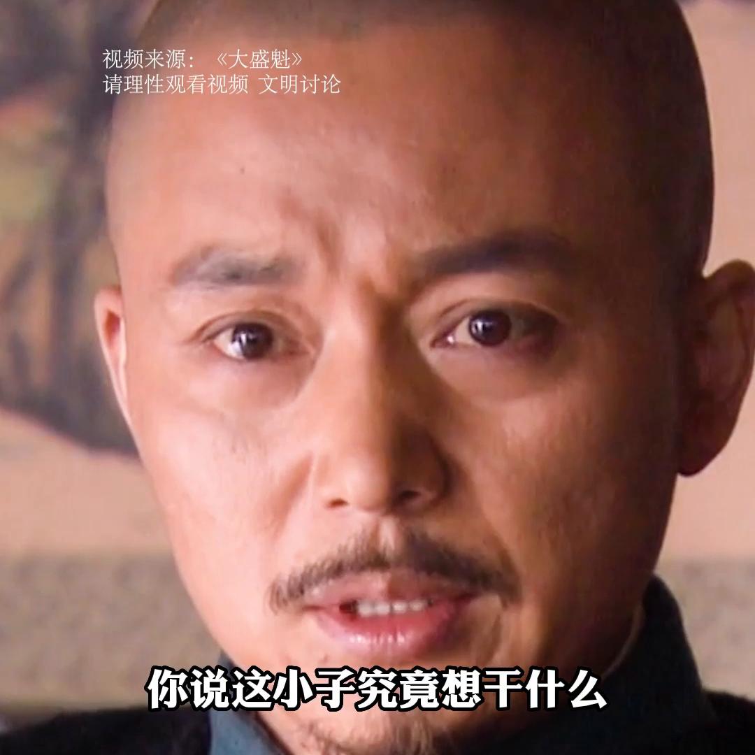 王相卿教你如何做人❤️买卖#处世智慧