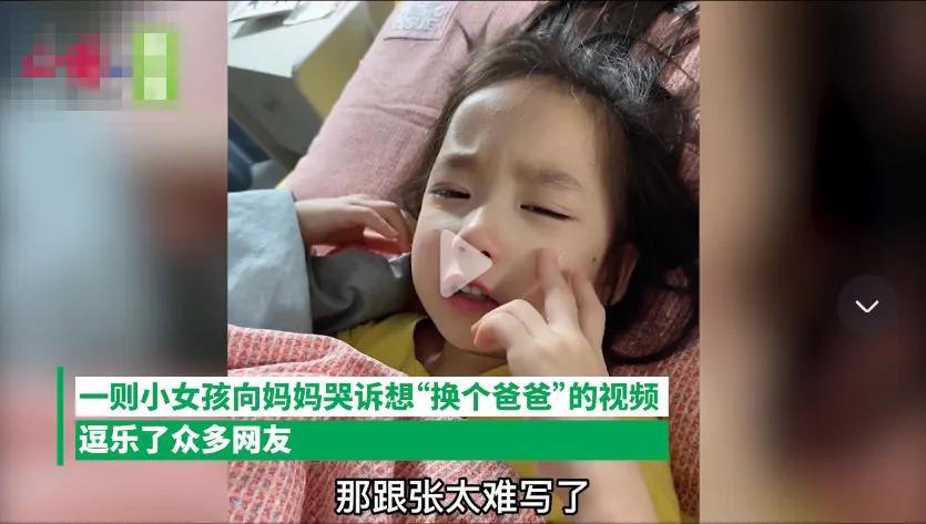 书写张姓艰难，孩子希望“普天之下，莫非‘王’土”很可爱