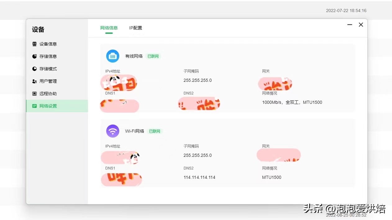 绿联nasdh2100深度评测,绿联dh2100与绿联dx4600有什么区别