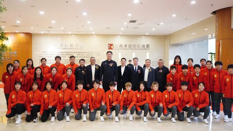 2024长春大众卓越女足消息,吉林市体育局女足