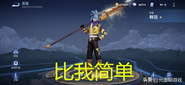 王者荣耀上手简单又秀的打野英雄,王者荣耀新赛季上分打野首选英雄