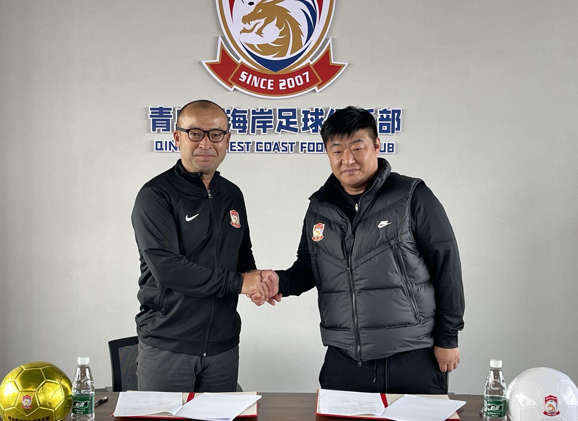 青岛西海岸引援主教练,青岛西海岸足球俱乐部投资人