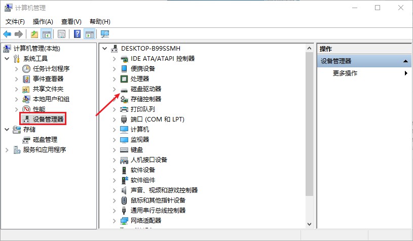 移动硬盘盘符显示不出来怎么办,移动硬盘可以识别但是不显示盘符