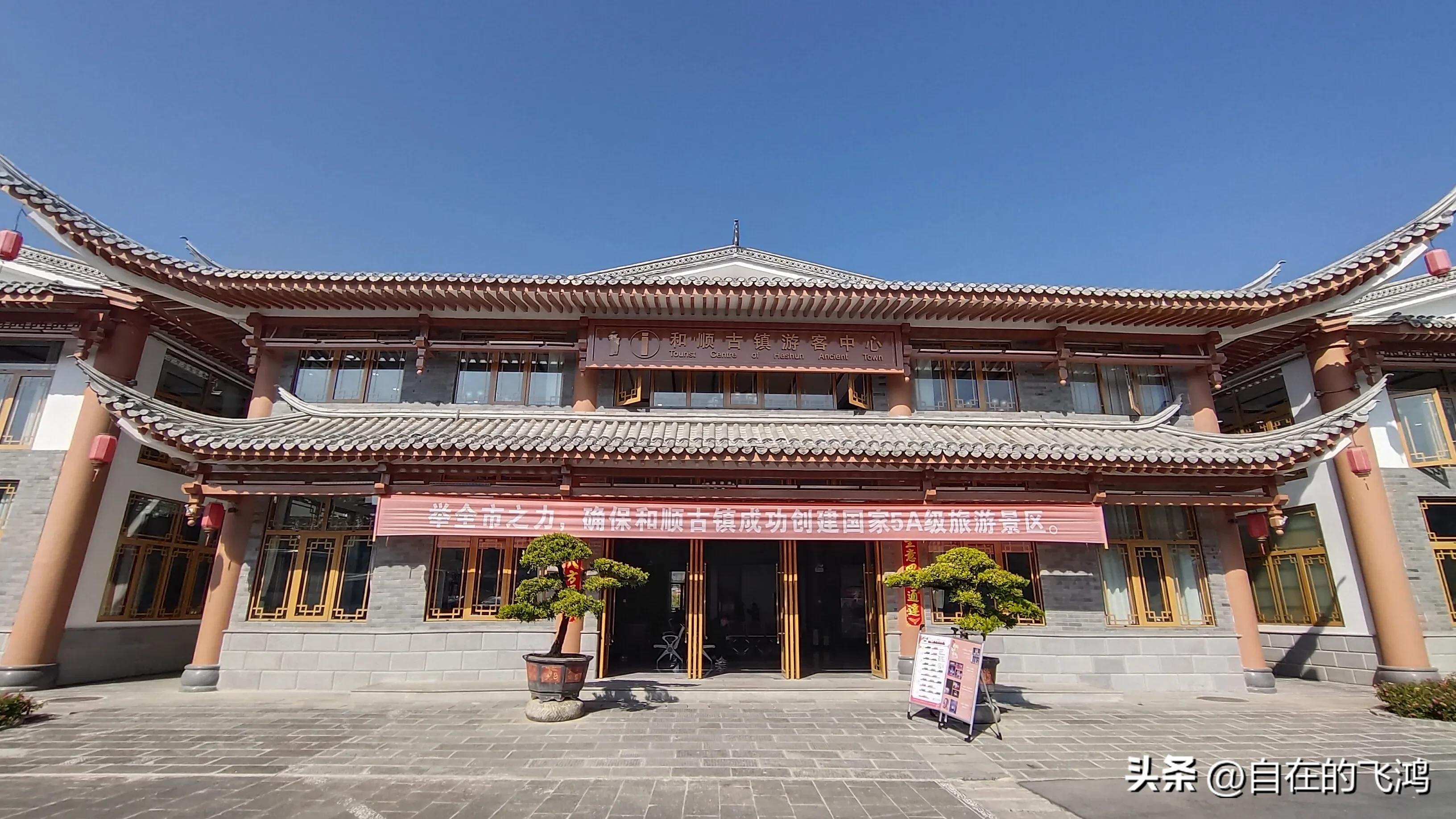 腾冲和顺古镇和大龙井古镇哪个好,腾冲和顺古镇旅游体验质量现状