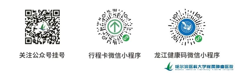 哈尔滨市目前哪些医院复诊,哈尔滨哪家医院停门诊