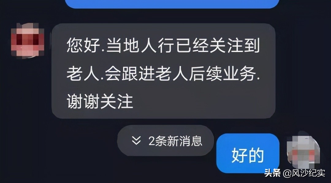 老人带着死亡证明去查银行存款,河北失独老人终于查到儿子存款
