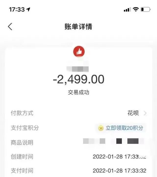 前男友偷女友首饰报警,前男友送的奢侈品包包