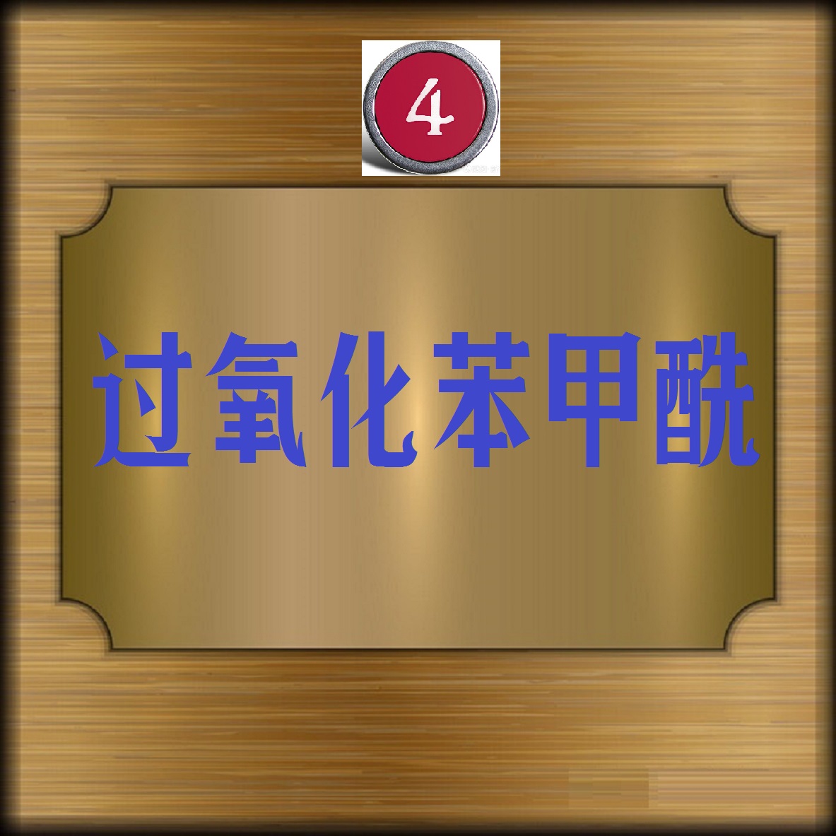 舌尖上的安全指标,舌尖上的安全典型案例