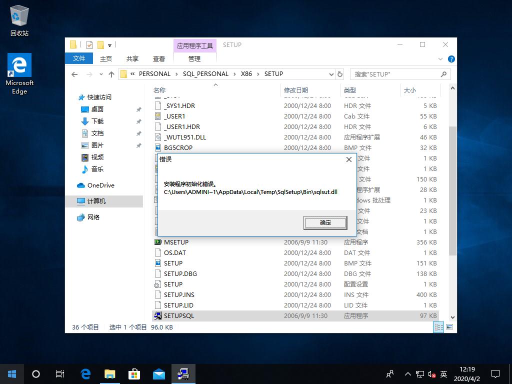 收藏win11,mssqlserver2000怎么安装