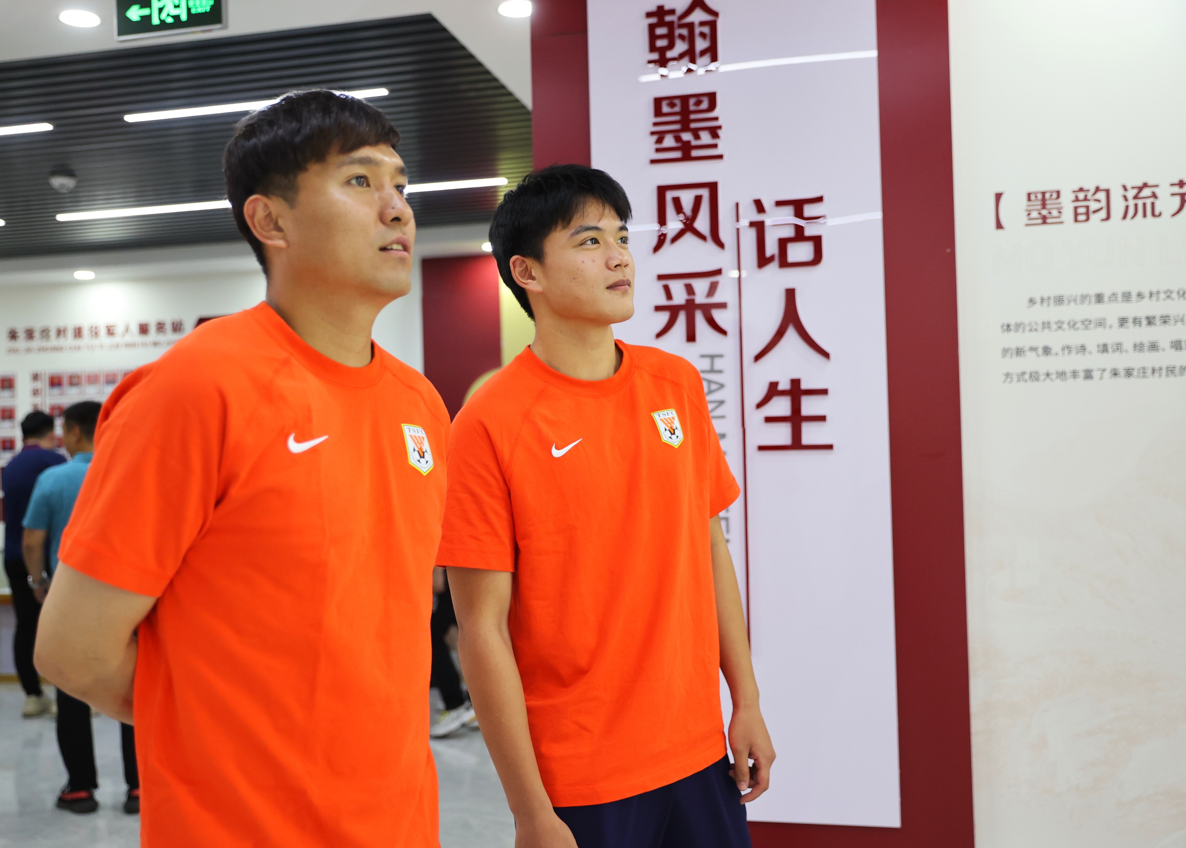 山东泰山足球俱乐部开会,山东泰山足球俱乐部最新消息