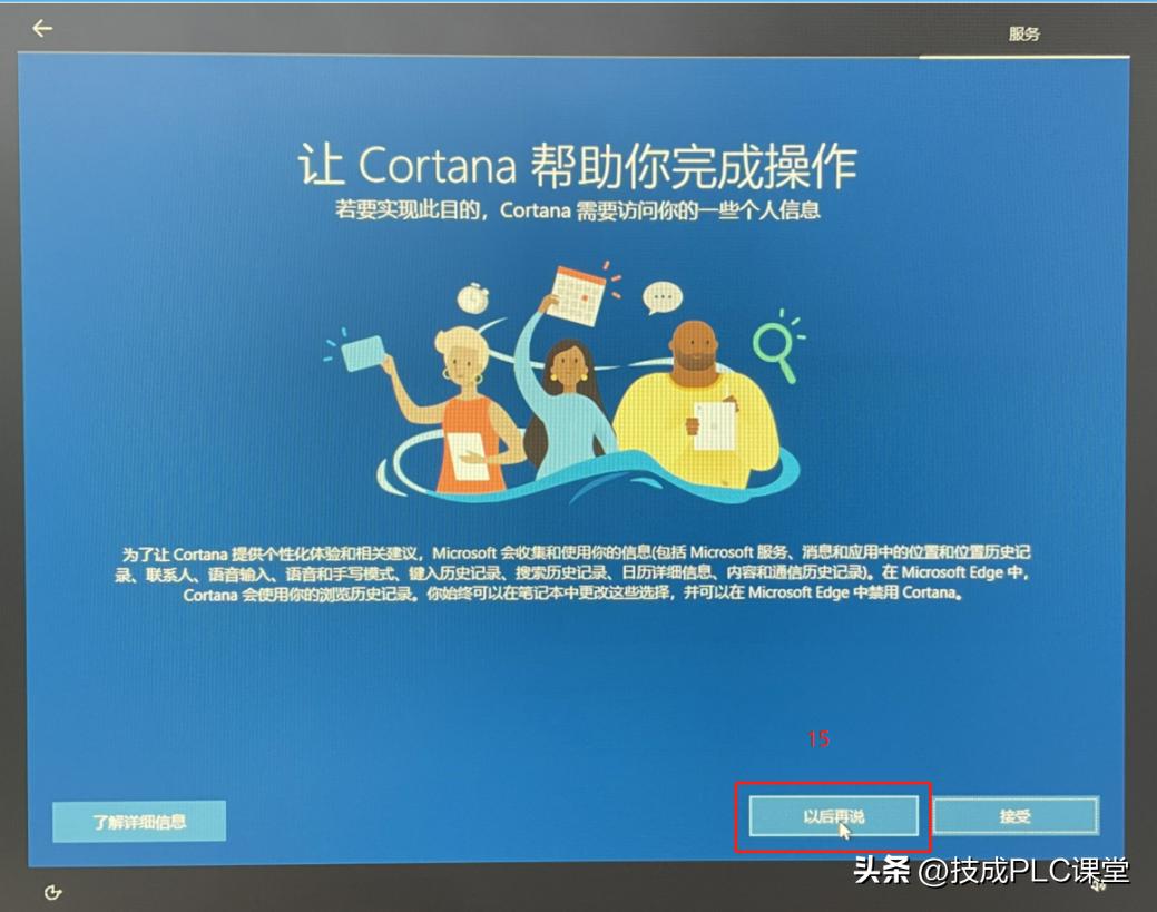 win10系统镜像备份怎么用pe恢复,win10重新安装系统后怎样恢复正版