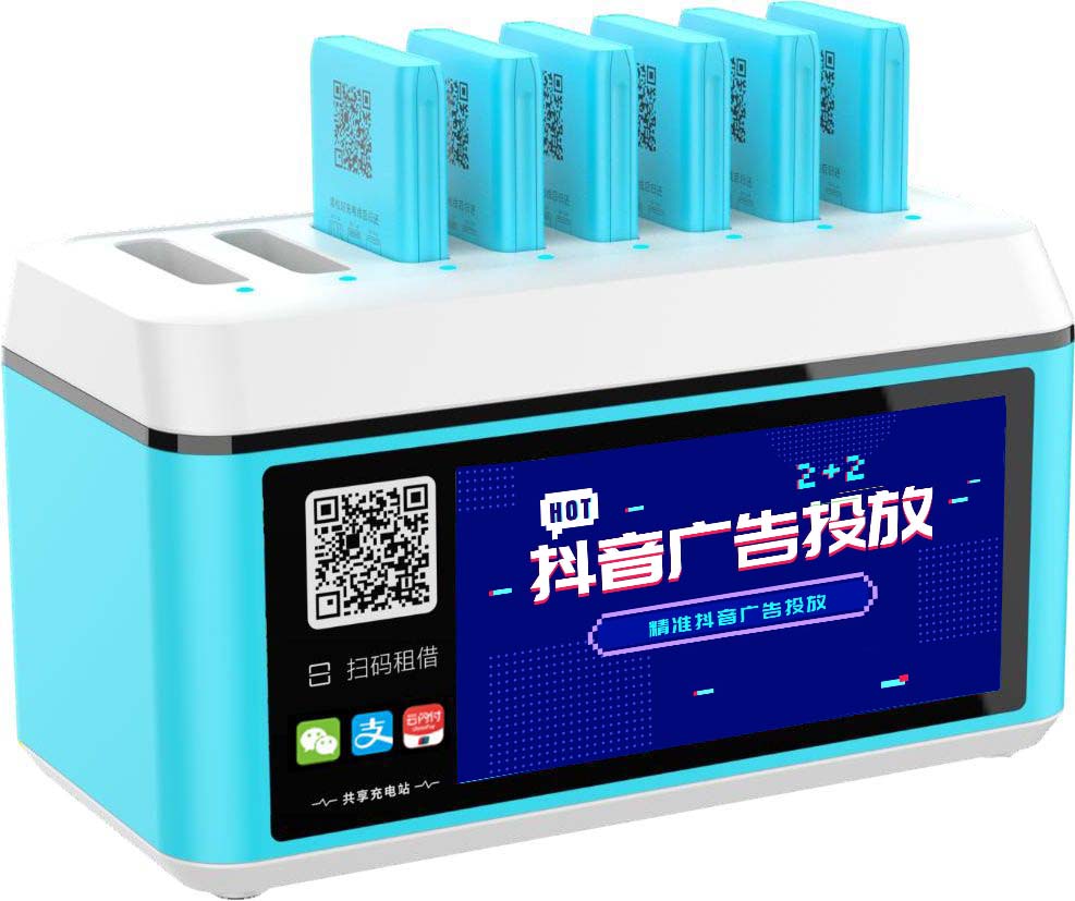 共享充电宝投资靠谱吗,共享充电宝投资前景