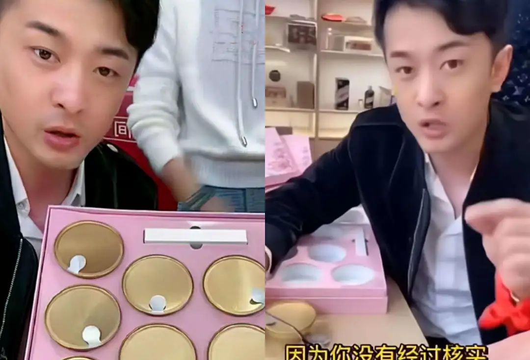 戚薇因直播间售假风波报警,机构鉴定戚薇直播间卖假