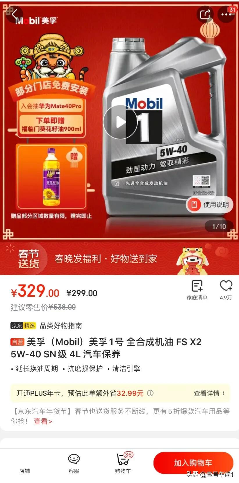 专业换机油的正确方法和视频,老司机机油正确更换方法