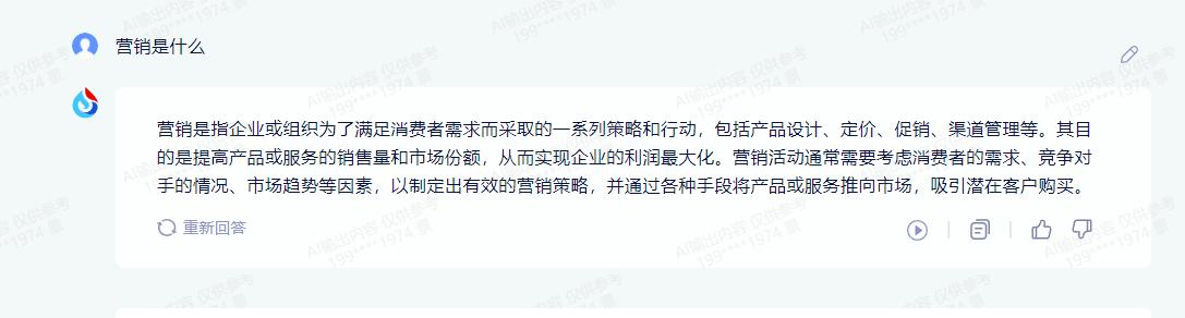 如何用chatgpt做一份营销策划书,用chatgpt写一篇讲解典型案例文案