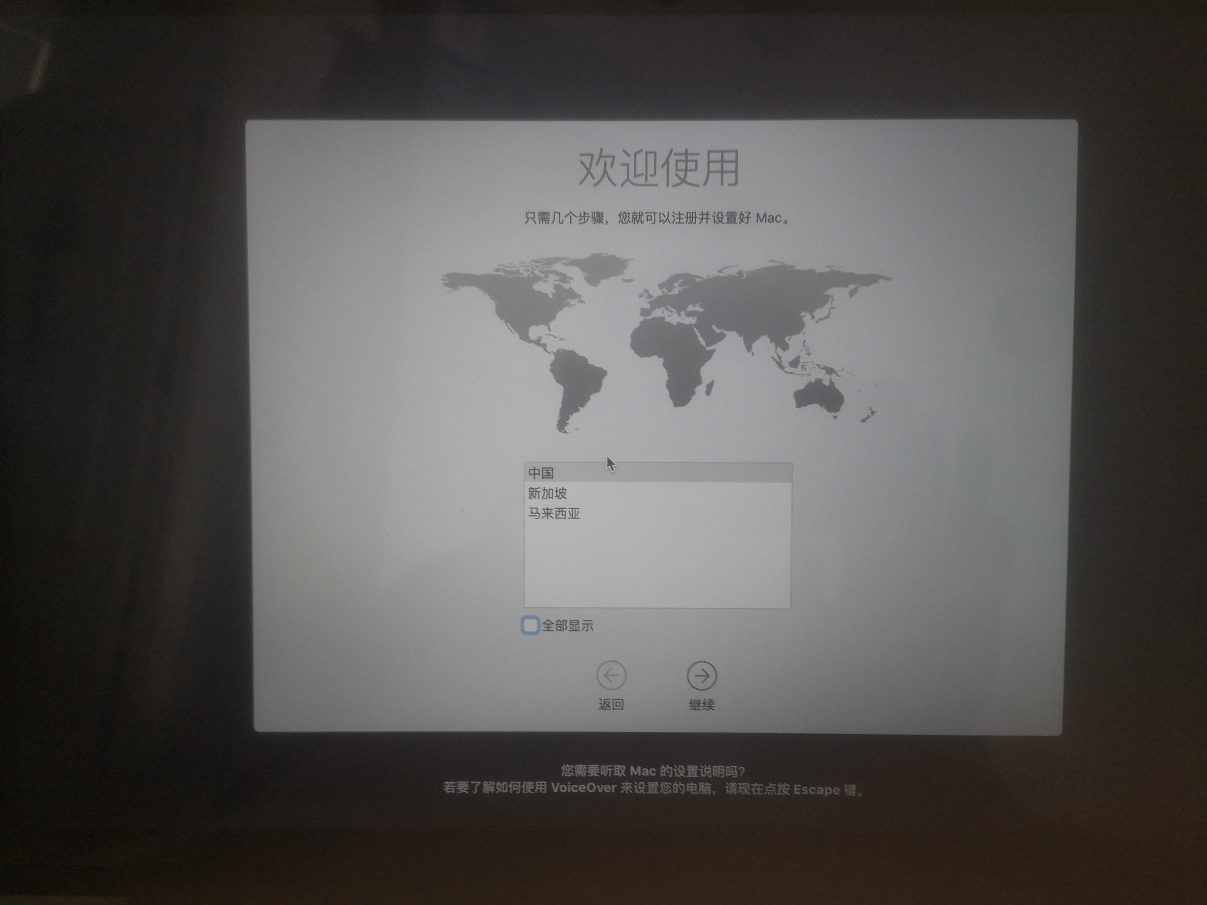 mac如何重装系统需要密码吗,mac如何重装系统