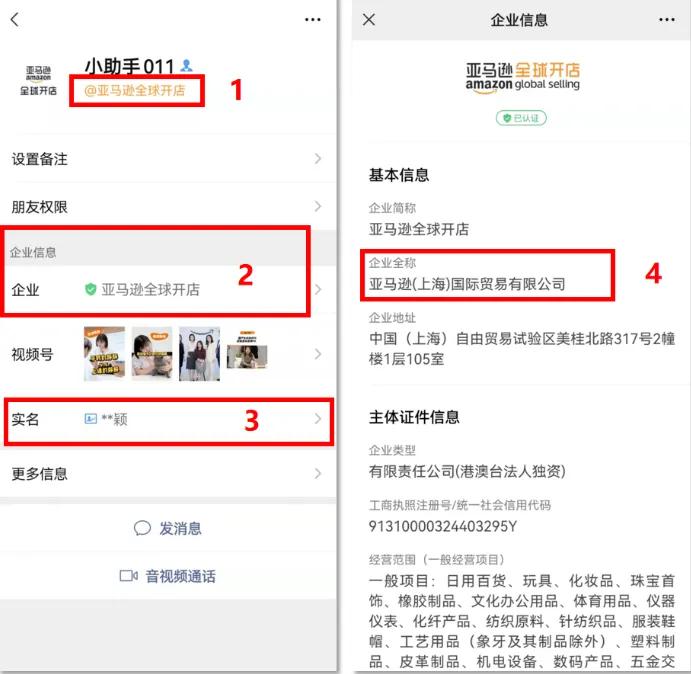 亚马逊入驻卖家怎么选择,亚马逊入驻流程及费用明细表一览