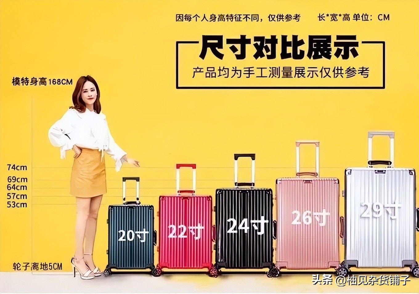 旅行箱拉杆箱有什么规格,哪种旅行箱拉杆箱好