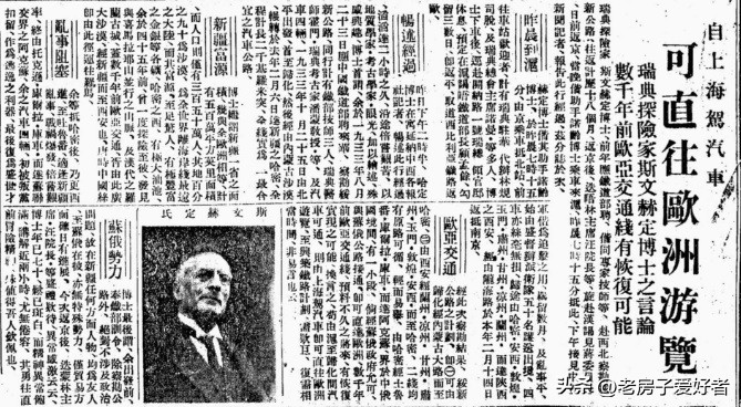 云南武定文保单位,武定县名胜古迹