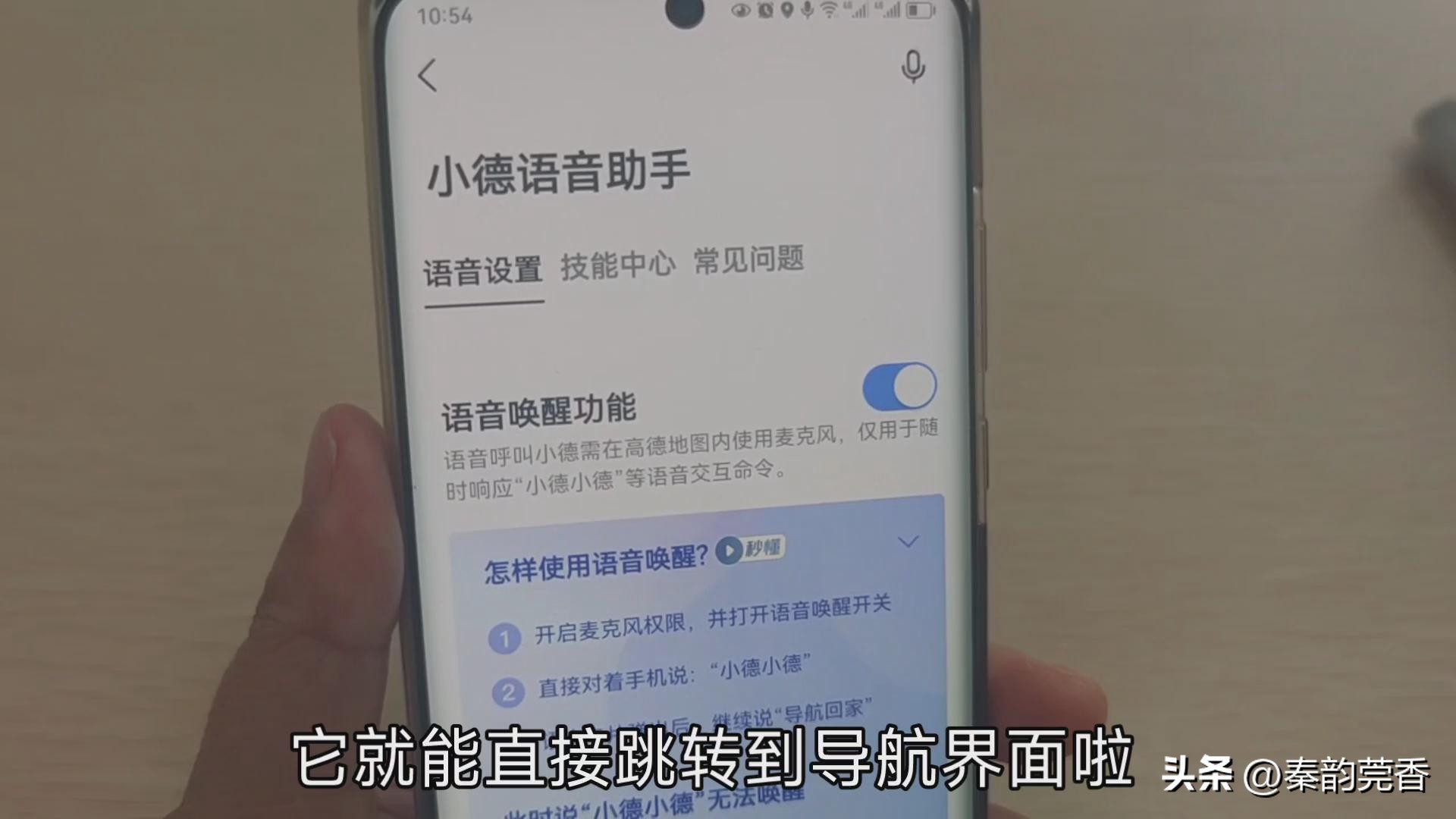 教你正确使用步行导航,怎样使用步行导航认路